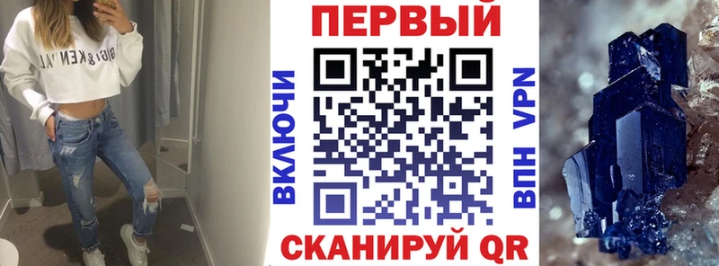 hydra ССЫЛКА  Ачхой-Мартан  Амфетамин 97%  наркошоп 