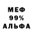 Кетамин VHQ Kubinets Shakir
