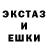 Экстази VHQ ynissi