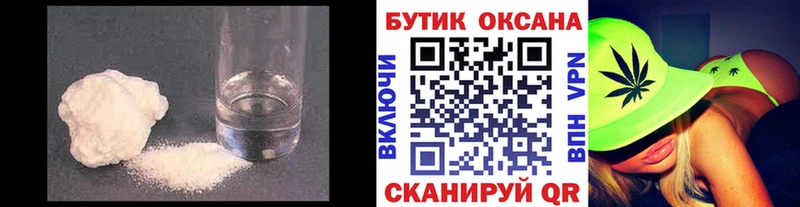 как найти закладки  Ачхой-Мартан  Бутират вода 