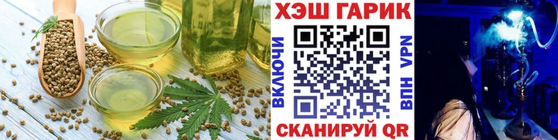 Cannafood марихуана это клад Ачхой-Мартан