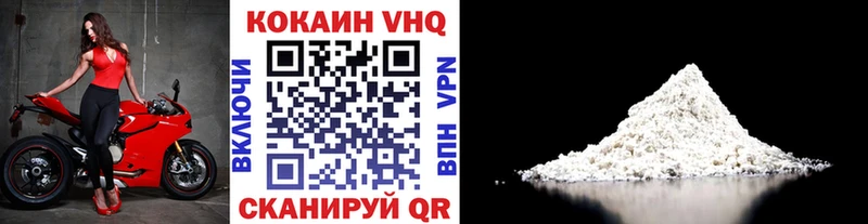 наркотики  Ачхой-Мартан  КОКАИН Columbia 