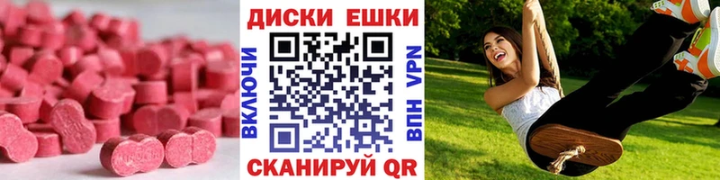 купить наркотики цена  Ачхой-Мартан  ЭКСТАЗИ mix 