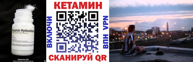 КЕТАМИН VHQ  OMG ТОР  Ачхой-Мартан  где продают  