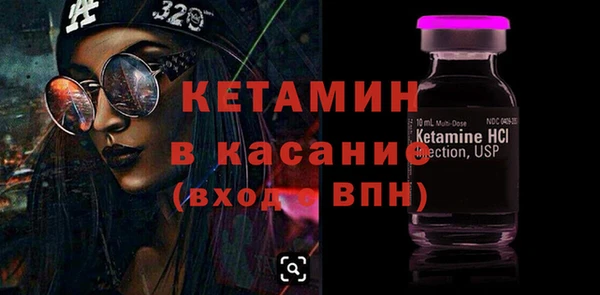стаф Армянск