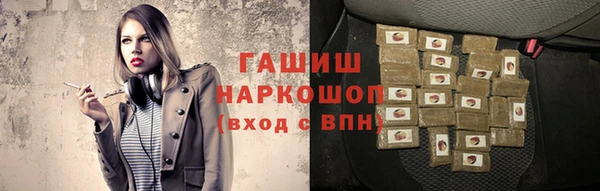 стаф Армянск