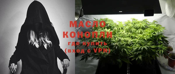 МДМА Аркадак