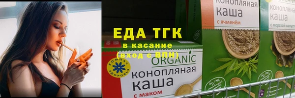 стаф Армянск