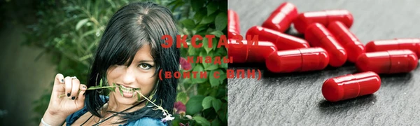 стаф Армянск