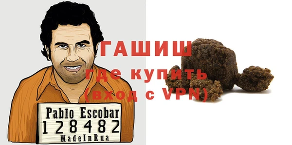 стаф Армянск