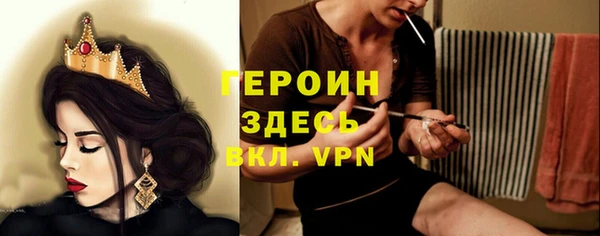 метадон Арсеньев