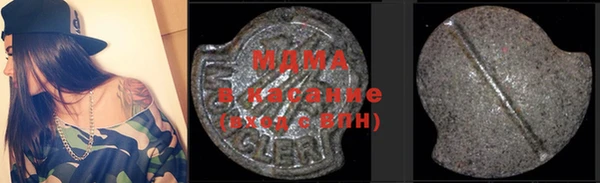 метадон Арсеньев