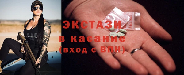метадон Арсеньев