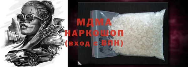 метадон Арсеньев