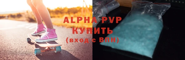 гидра Абдулино