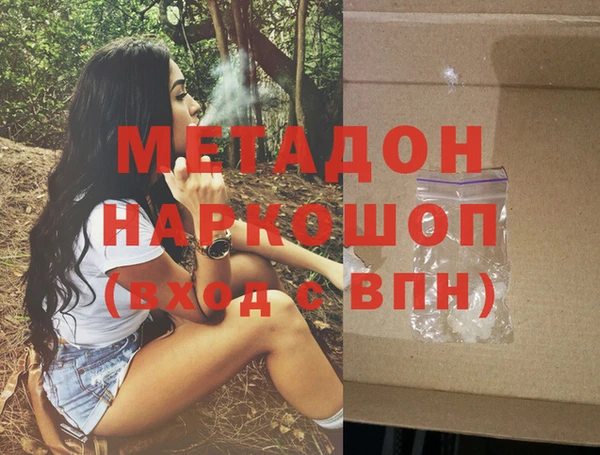 мет Абаза
