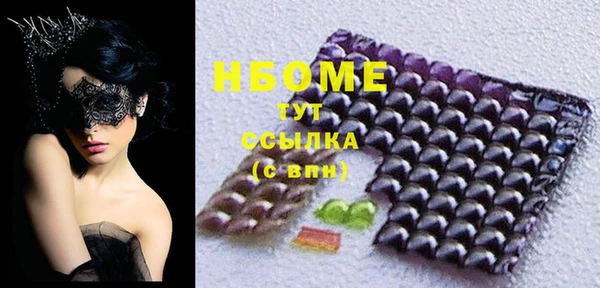 MDMA Premium VHQ Алексеевка