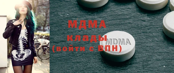 МДМА Аркадак