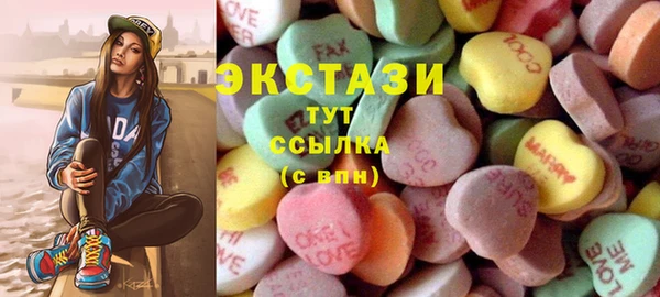 MDMA Premium VHQ Алексеевка