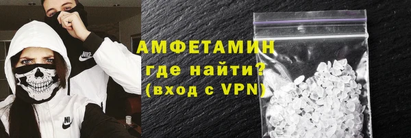 MDMA Premium VHQ Алексеевка