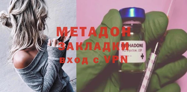 стаф Армянск