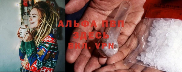 стаф Армянск