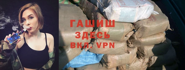 трава Алзамай