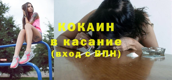 МДМА Аркадак