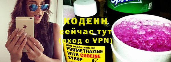 трава Алзамай