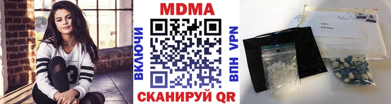 MDMA Molly  где продают   Ачхой-Мартан 