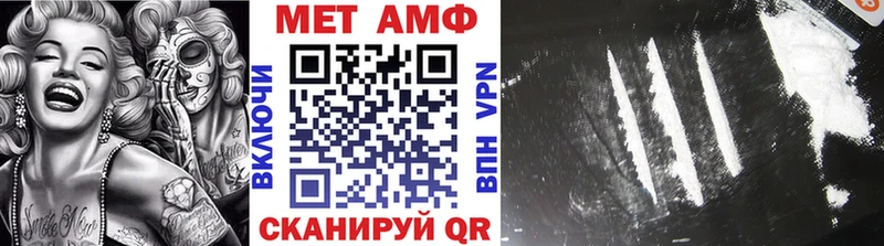 Метамфетамин кристалл  Ачхой-Мартан 