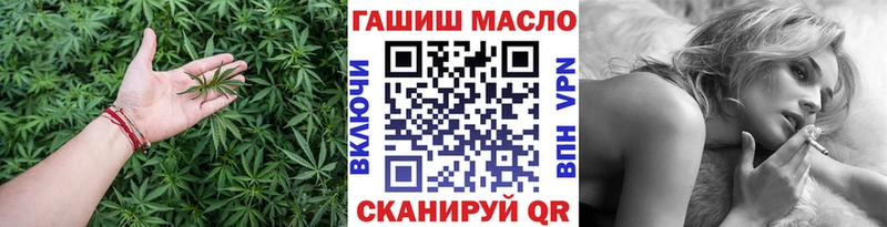 Дистиллят ТГК Wax  закладки  Ачхой-Мартан 